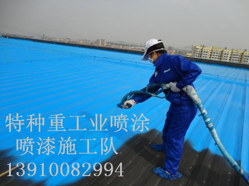 阿拉善除锈喷漆 & 设备厂房翻新